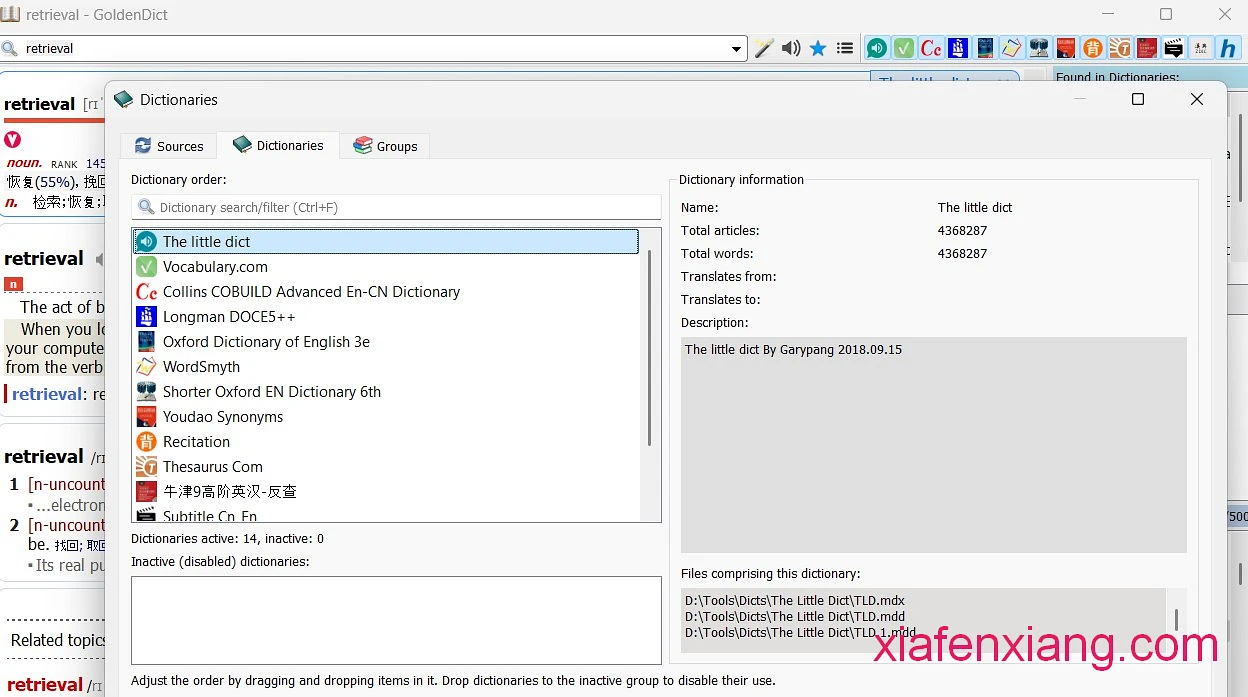 GoldenDict 词典配置界面
